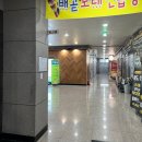 쿨풋샵 | [방문기] 찌뿌둥함을 날려줄 배곧 마사지샵 "더풋샵"