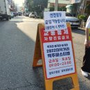 신탄진 새시장특화거리 이미지