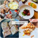 소들녘 | 광명 철산동 맛집 소들녘 양념갈비 후기! 아기랑 가족외식