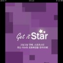잇스토어(It*Store)