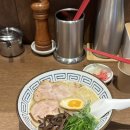 🍜 포항 효자동 일본라멘 맛집 추천! 테츠로라멘 내돈내산 후기