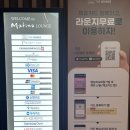 합동터미널화장실 | 인천공항 제 2터미널 마티나 라운지 메뉴/위치 이용 후기