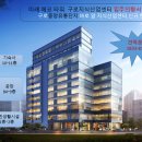 구로미래에코타워 지식산업센터 이미지