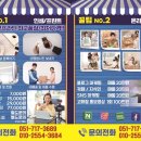 온라인창업&블로그마케팅 | “딱 한 번에 결정했어요” :: 대전 온라인마케팅, 블로그마케팅이 이렇게 편할 줄 몰랐던 손님 입장 후기