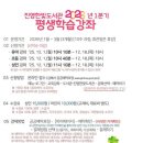 한빛도서관(1) 이미지