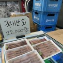 백가네홍어