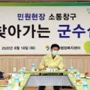 차탄1리 마을회관 이미지