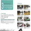 문화동주민자치센터 이미지