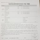 영일행정사합동사무소 이미지