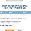 유토에듀 - 세종특별자치시 고운서길 10 | 유토에듀