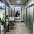진주 혁신 미용실 예룸헤어 시원한 두피팩 후기