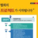 김진학 티스토리