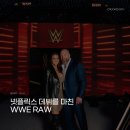 [뉴스] 넷플릭스 데뷔를 마친 WWE RAW 이미지