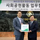 순성기업