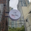 까망머리방 이미지