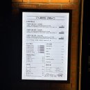 김해김씨 열녀비 | [경남 김해] 마장동 김씨_장유율하점 (또또간집, 가족 단위 및 회식으로 오기 좋은 프리미엄 고깃집)