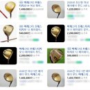 공때려당구클럽 | 일산골프샵 마제스티 프레스티지오 중고 우드 고반발 클럽으로 비거리 고민 해결