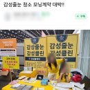 약촌로8길 이미지