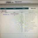 아싸컴AS