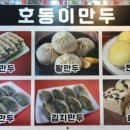 중동사랑시장(부천중동시장) 이미지