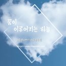 스카이크루 이미지