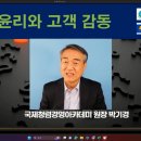 한국그린충전 이미지