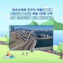 이순신대로 이미지