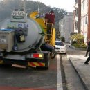 전용용기+납부필증 이미지