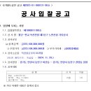 일산종합건설(주) 이미지