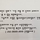 은쌤플라워