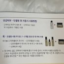 인셀덤 은평대리점 이미지