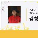 산동떡방앗간 - 구미시 적림1길 5 | 산동떡방앗간