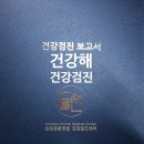 지리산동물병원 이미지