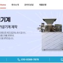 (주)그린이엔지 - 진주시 도동로202번길 14 | (주)그린이엔지