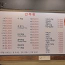 한양한방왕족발 이미지