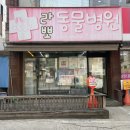 라뽀동물병원 이미지