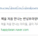 꿈꾸는도서관 이미지