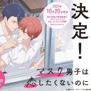 밥사랑고기사랑 이미지