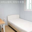 스테이 사이 이미지