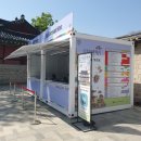 문화투어 - 울진군 대나리항길 41-6 | 2026 봄 궁중문화축전 스탬프투어 완료 후기