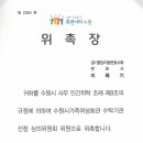 변호사이해기법률사무소