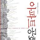 서울대와 함께하는 구로구 시민아카데미 이미지