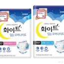 글로우모바일