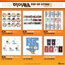 렌즈미안산점 | 미안하지만 아직 죽을 수는 없어