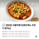 임사부네맛집