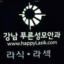 2014.05.02 JJISLAND!일상 라섹후기 / 강남푸른성모안과