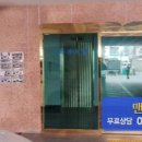 문산로 네이버블로그
