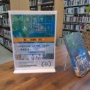 고성도서관 이미지