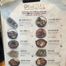 [연남동/감성술집] 연남고집 / 전통주, 안주 하나하나 다 맛있는 곳!! 연남동 정착술집