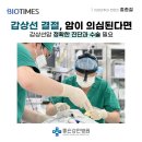 삼선12 이미지